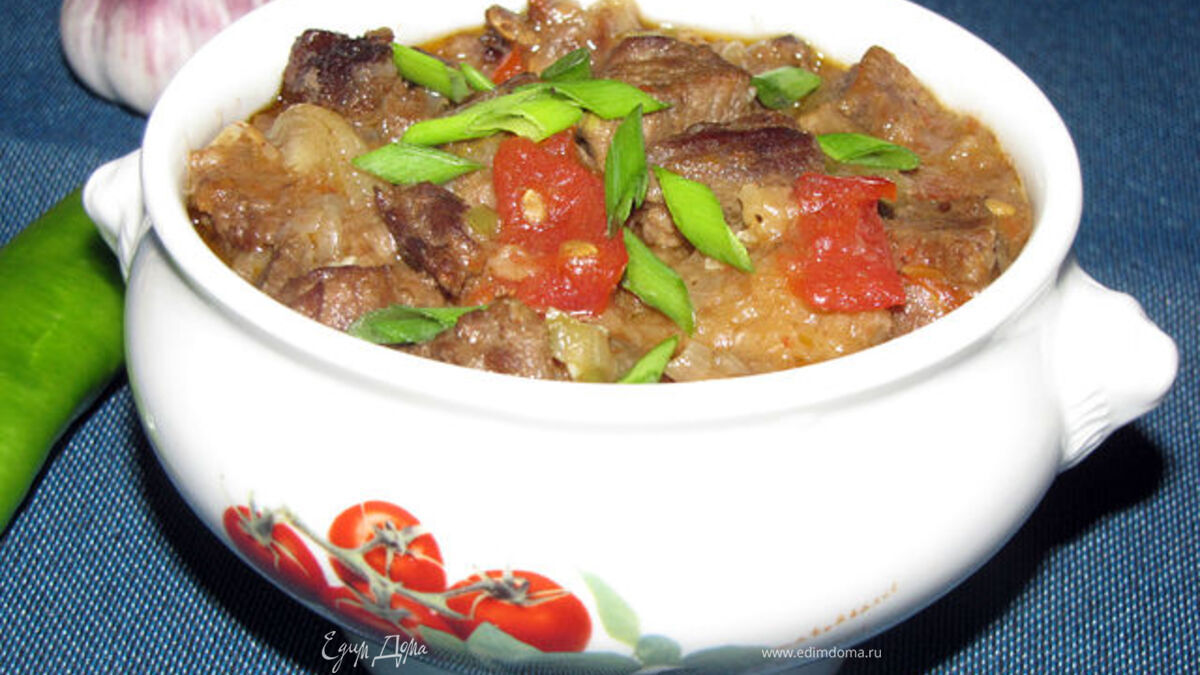 Мясо по-мексикански