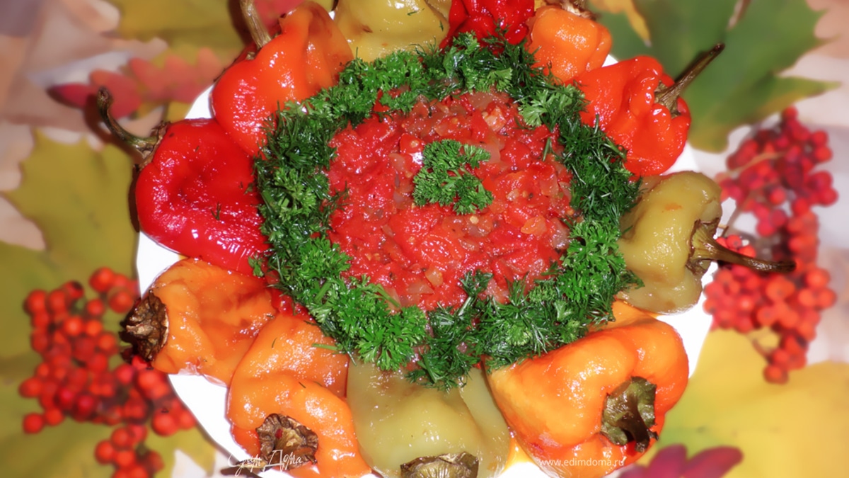 Запеченые перчики "Краски осени" 