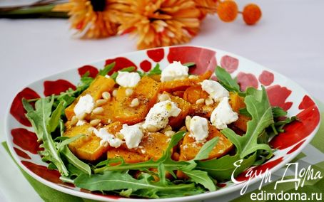 Рецепт Теплый салат с тыквой, руколой и кедровыми орешками