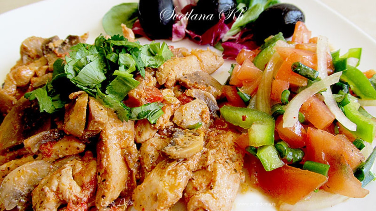 Куриное филе с грибами по-строгановски