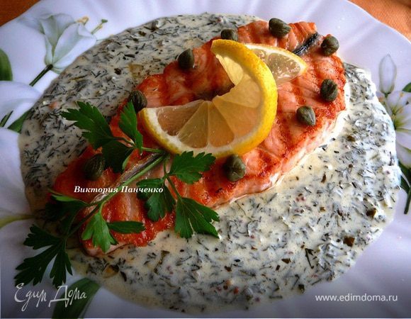 Семга "баттерфляй" с травяным соусом Семга "баттерфляй" с травяным соусом