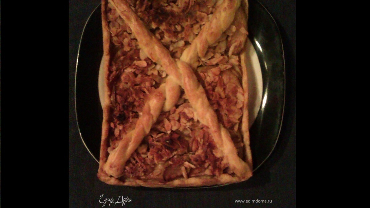 Ромовый пирог с яблоками и миндалем (Apfelpirogge)