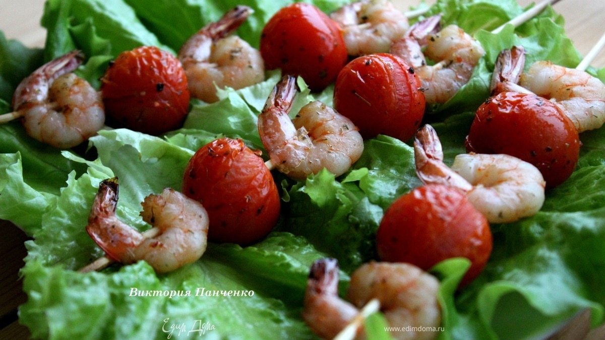 Шашлычки из креветок с итальянскими травами