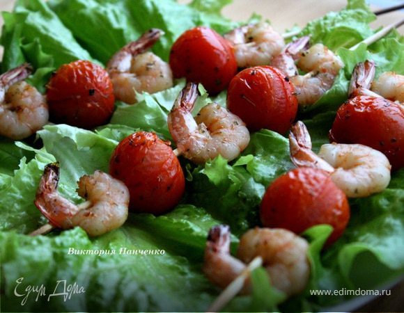 Шашлычки из креветок с итальянскими травами Шашлычки из креветок с итальянскими травами