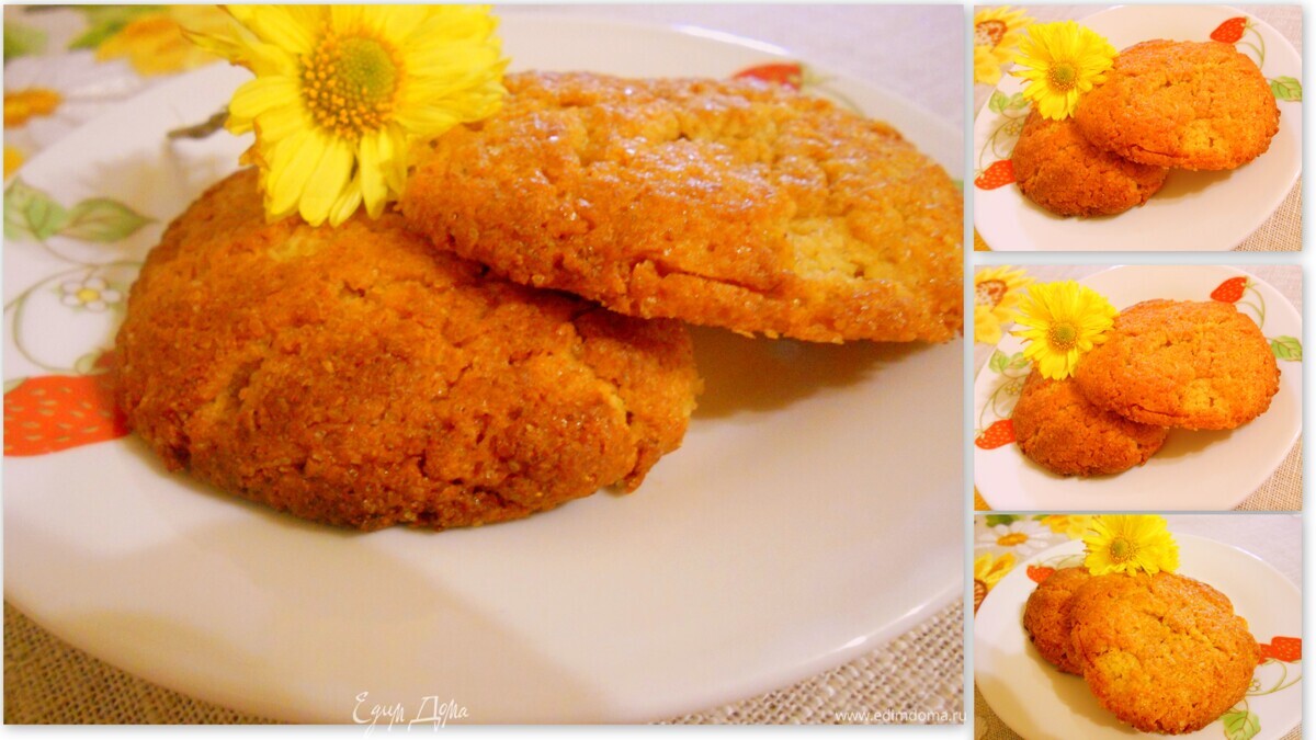 овсяное печенье по госту