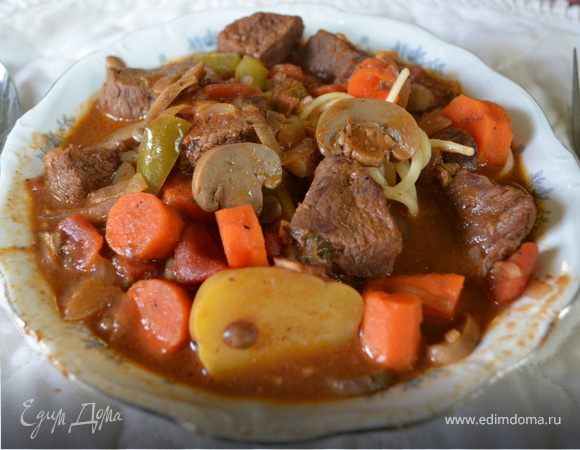 Праздничный гуляш Праздничный гуляш