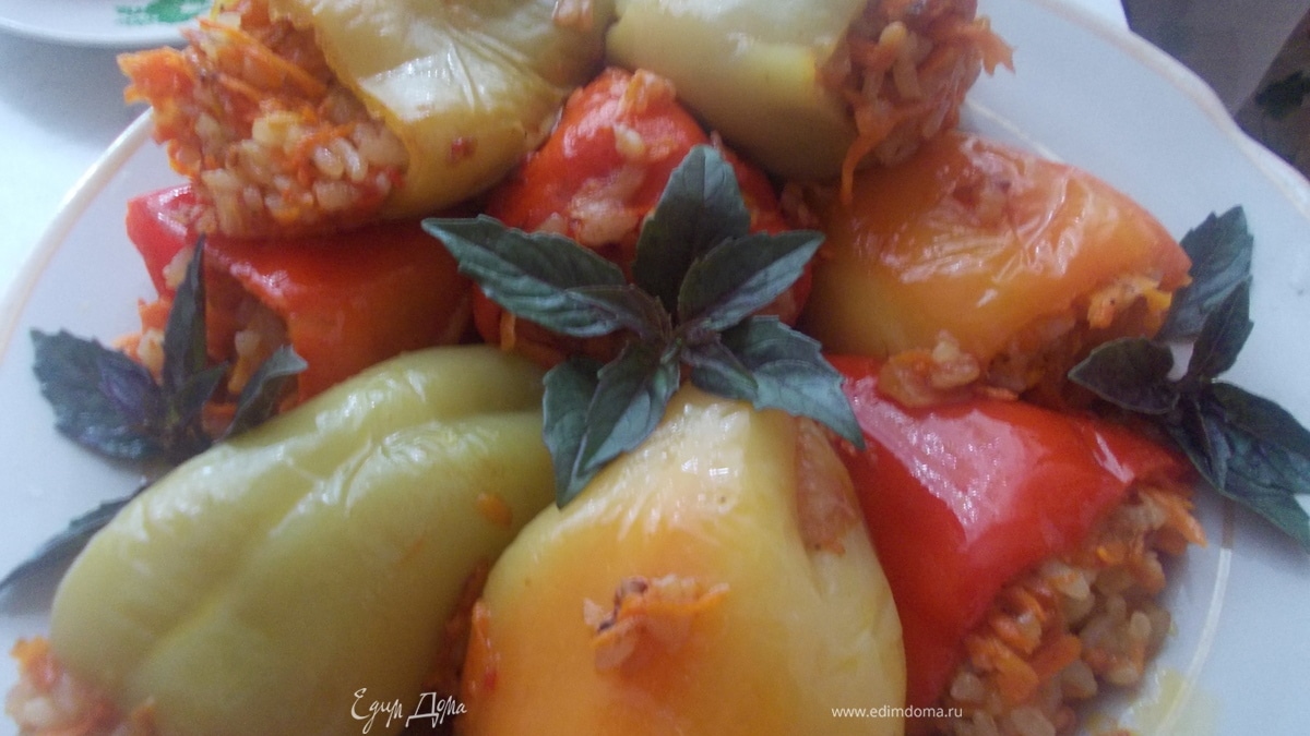 Перец вегетарианский