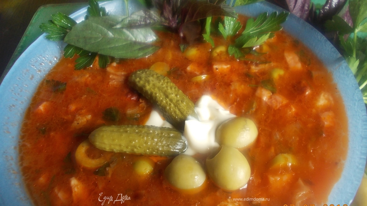 Солянка "От себя"