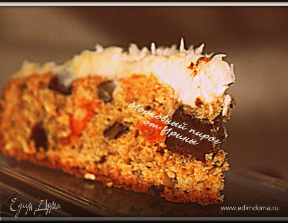 Морковный пирог с сухофруктами