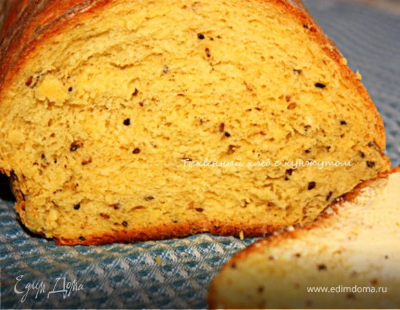 Тыквенный хлеб с кунжутом Тыквенный хлеб с кунжутом