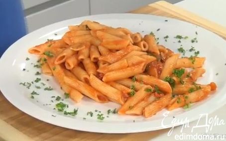 Рецепт Паста пенне аль аррабиата