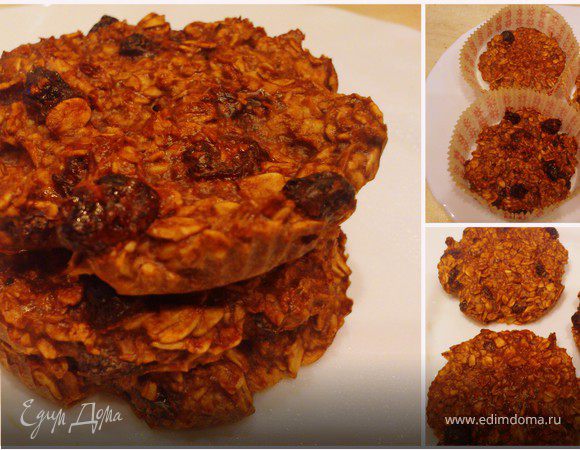 Хрустящее шоколадное печенье Хрустящее шоколадное печенье