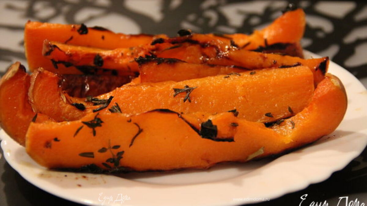 Тыква Сквош, запеченная с травами 