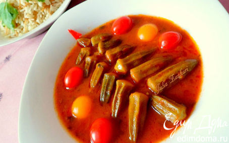 Рецепт Бамия в томатном соусе с рисом по-ливански