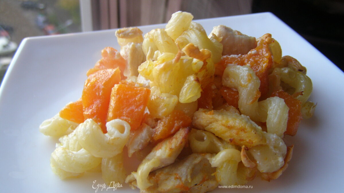 Макароны с курицей и тыквой