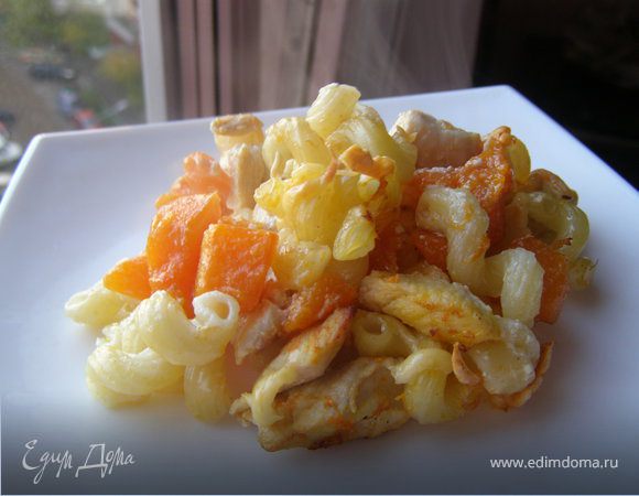 Макароны с курицей и тыквой