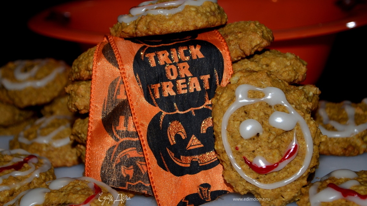 Тыквенные печенья
