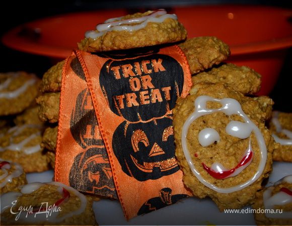 Тыквенные печенья Тыквенные печенья