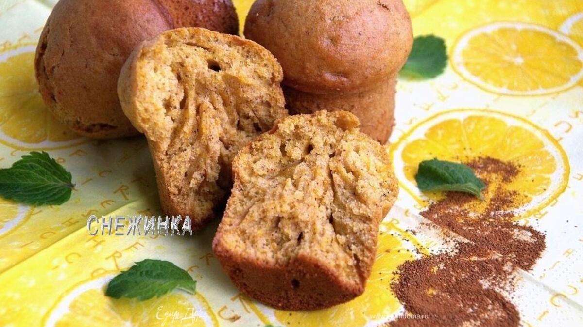 Тыквенно-коричные кексы с ароматом лимона
