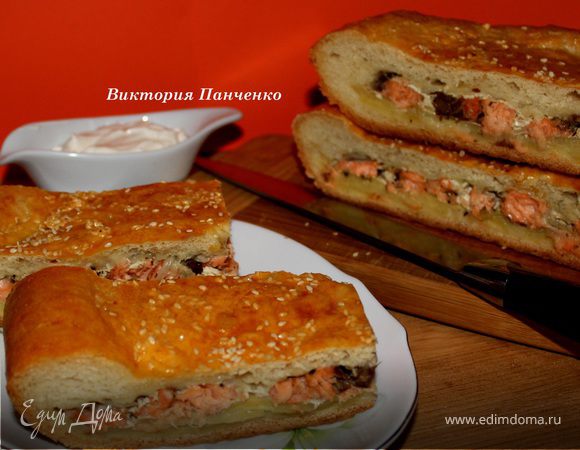 Пирог с семгой и картофелем Пирог с семгой и картофелем