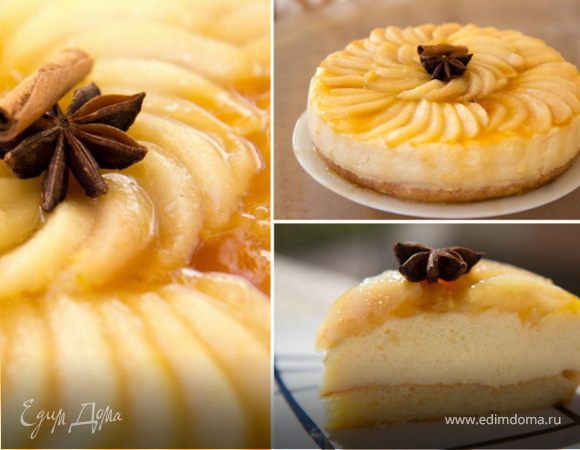 ТОРТ ГРУШЕВО-КАРАМЕЛЬНЫЙ