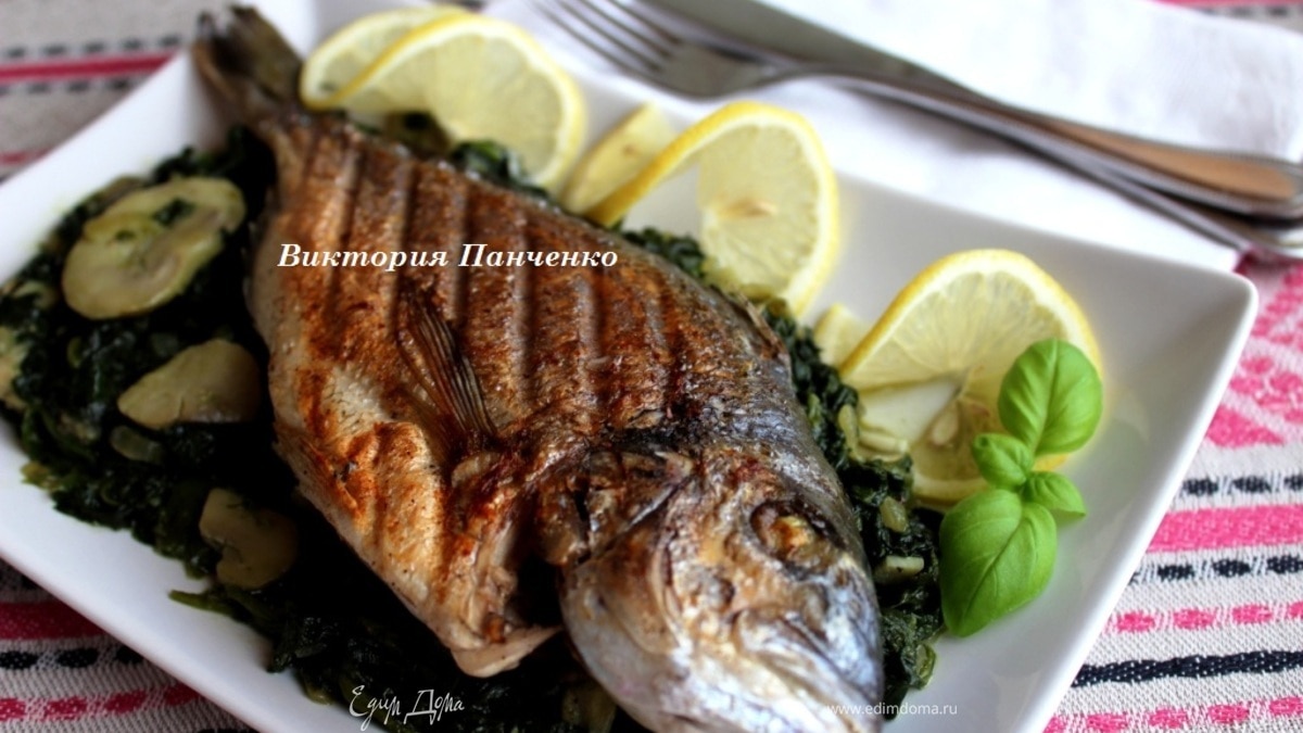 Дорада, запеченная на подушке из шпината