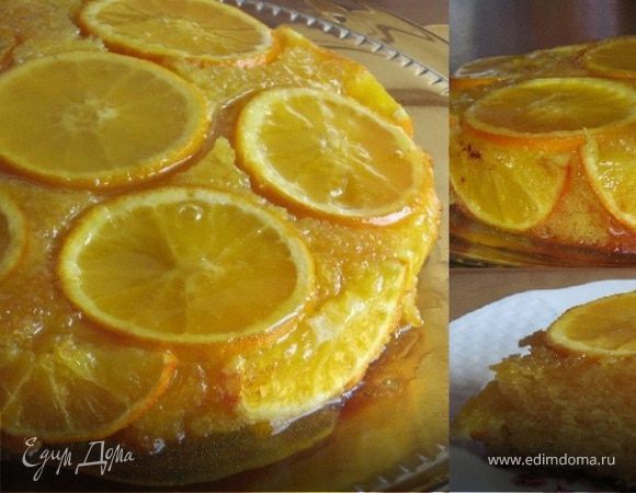 Перевернутый апельсиновый пирог