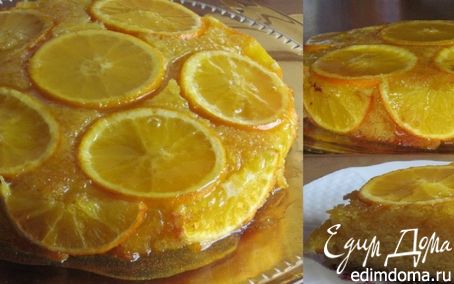 Рецепт Перевернутый апельсиновый пирог