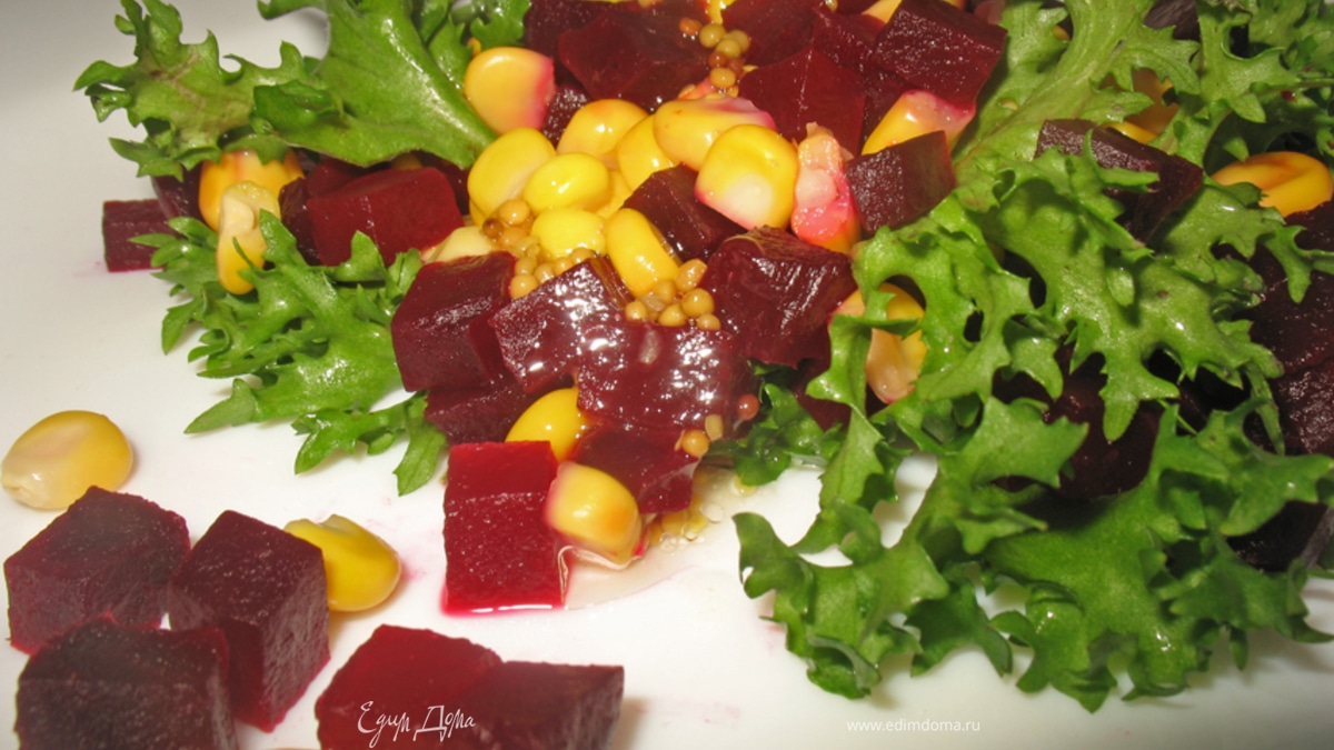 Салат из свеклы с кукурузой