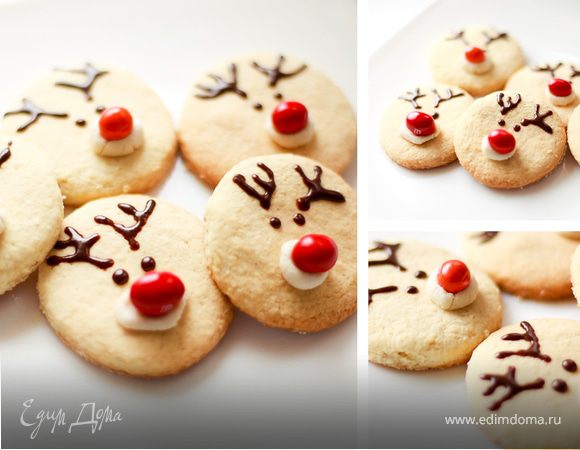 Песочное печенье "Новогодние олени"