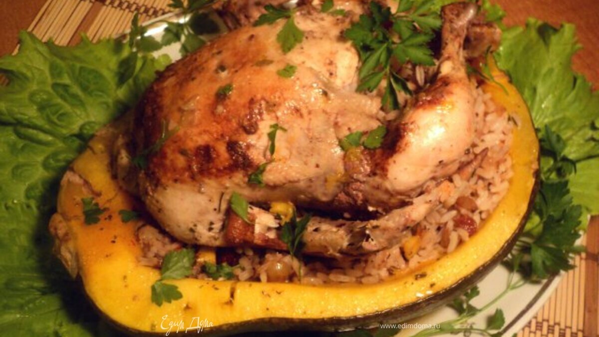 Курица, запеченная в тыкве