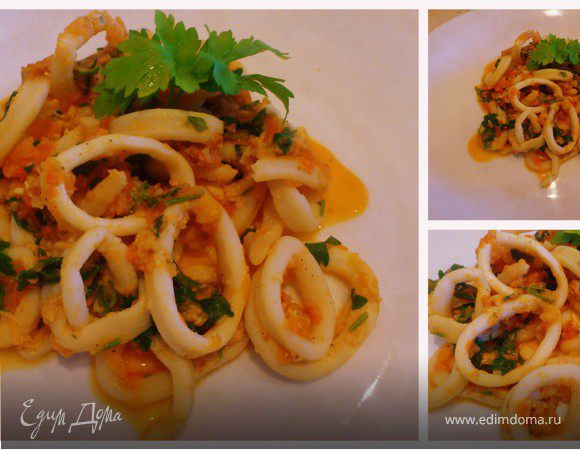 Кальмары в томатном соусе Кальмары в томатном соусе