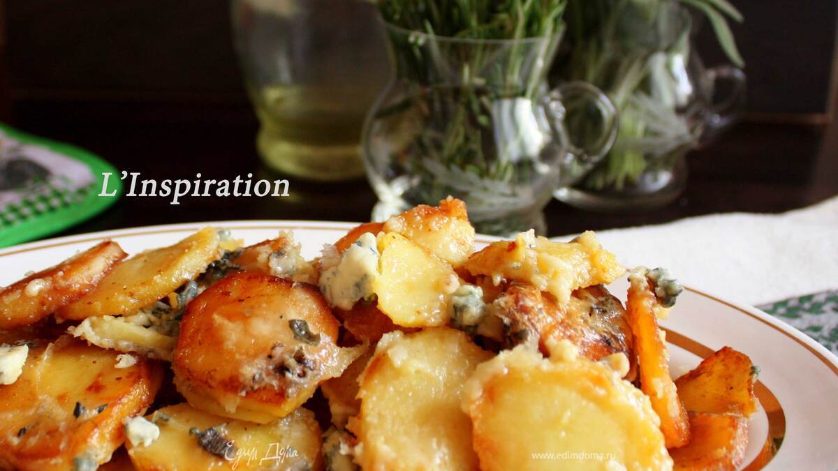 Картофель с горгонзолой