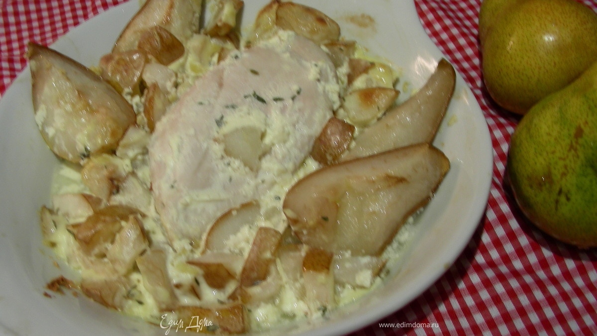 Курица с крем-чизом, грушами и имбирем
