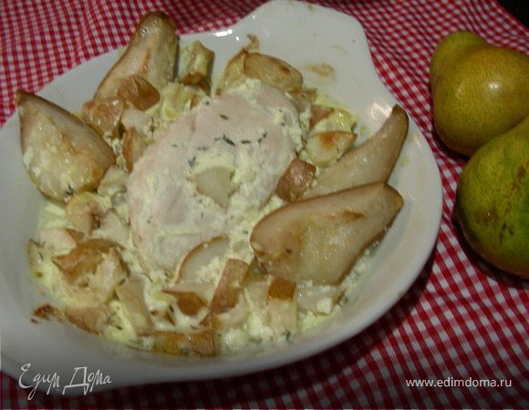 Курица с крем-чизом, грушами и имбирем Курица с крем-чизом, грушами и имбирем
