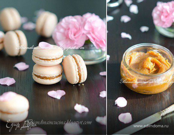Карамельные Макарон Карамельные Макарон
