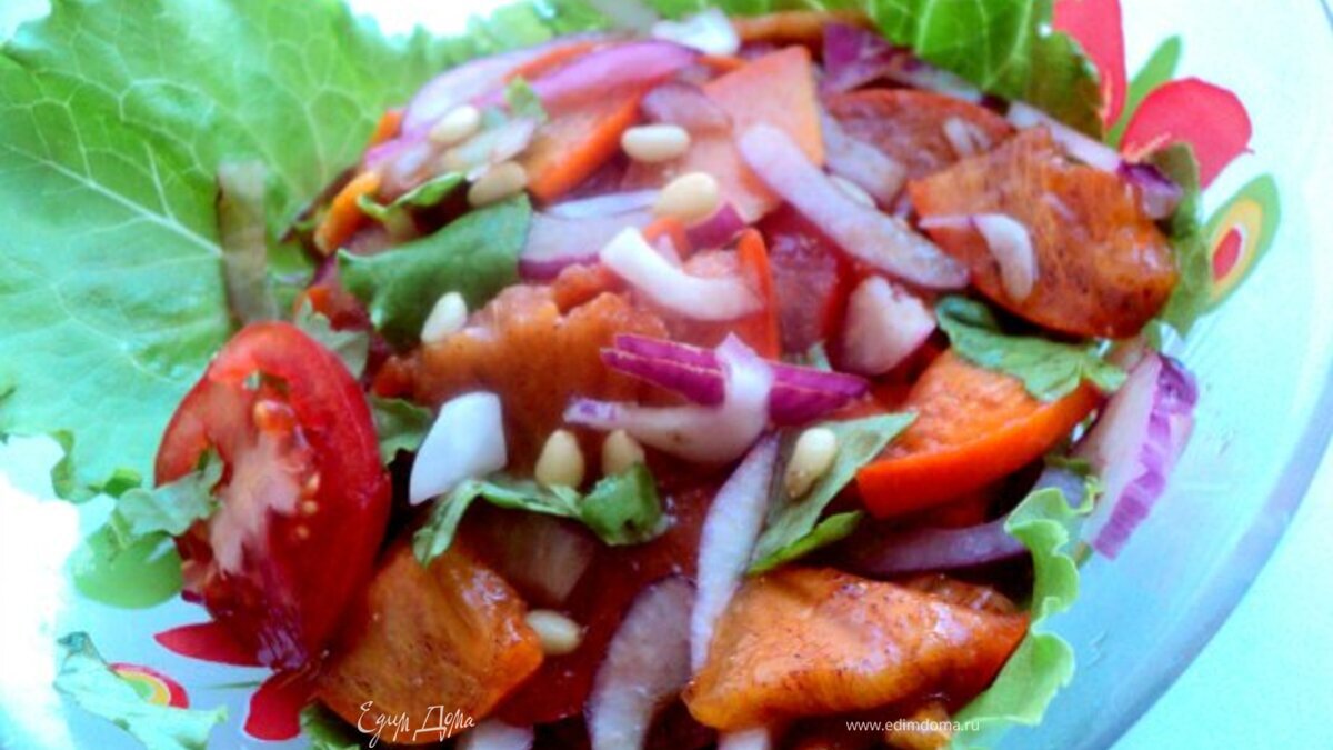 Салат с хурмой