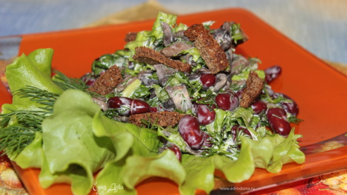 Салат из фасоли, грибов и зелени