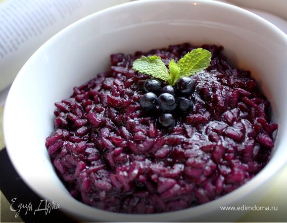 Черничное ризотто Черничное ризотто