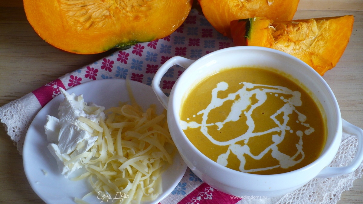 Ароматный тыквенный суп-пюре