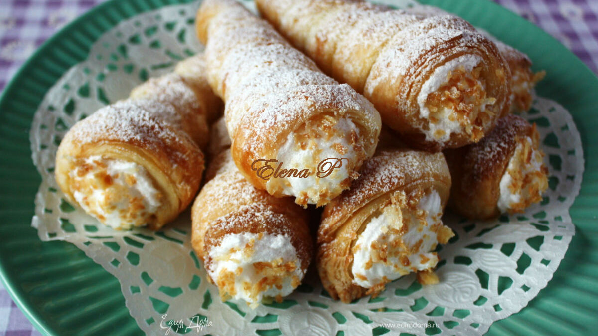 Слоеные трубочки с белковым кремом