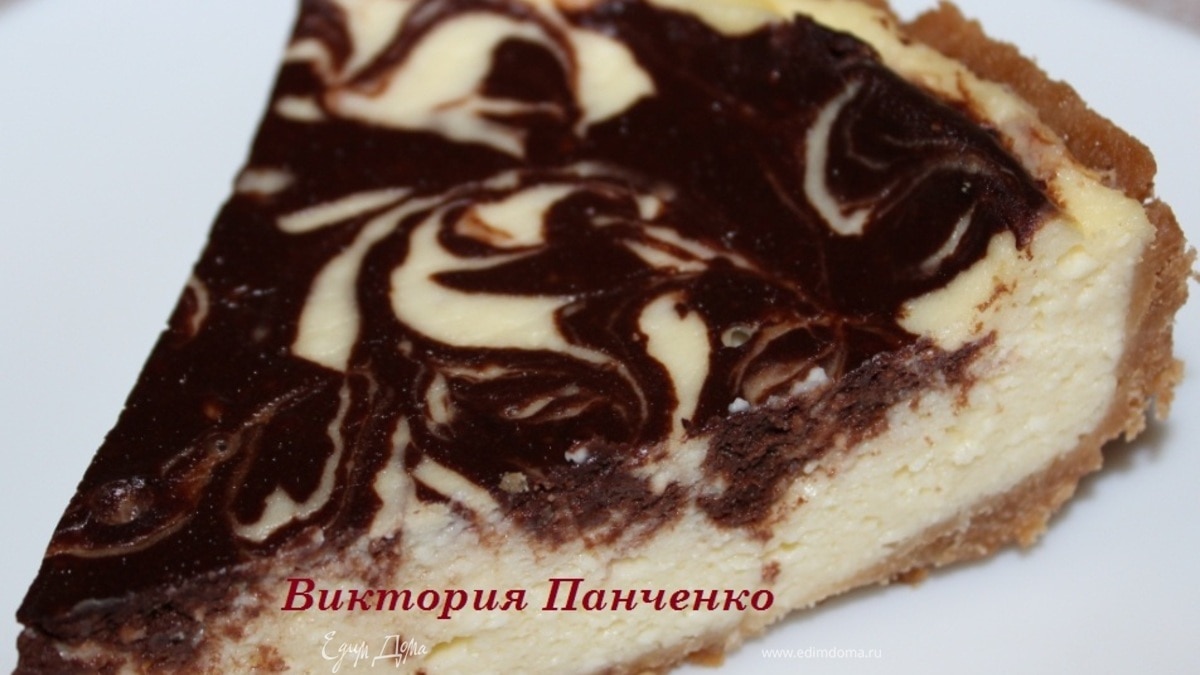 Мраморный чизкейк из мультиварки