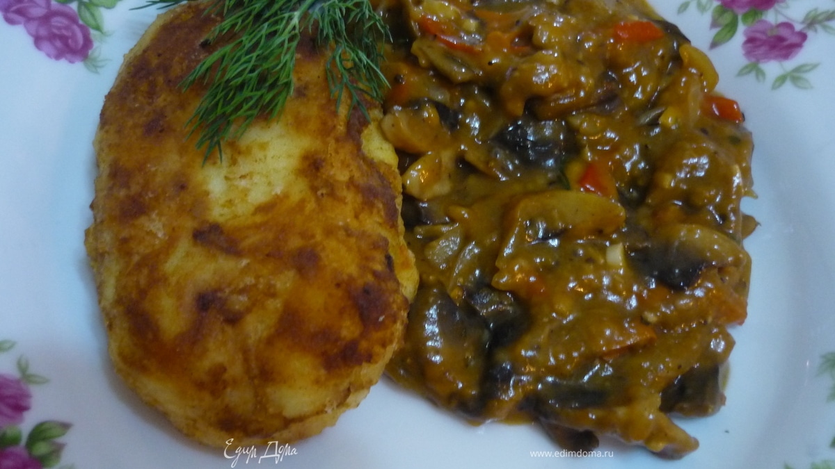 Назад в СССР: Картофельные котлеты с грибным гуляшом