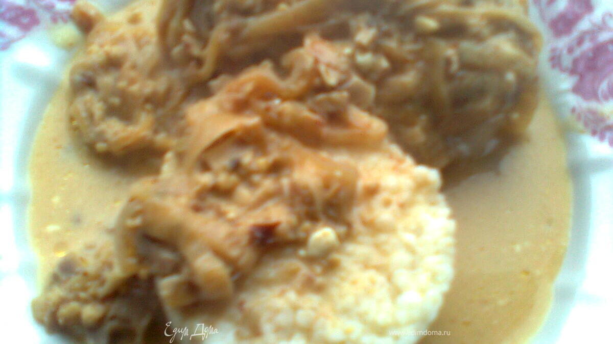 Назад в СССР: ДЖАД ЛИБЖЕ (курица в сметанно-ореховом соусе)