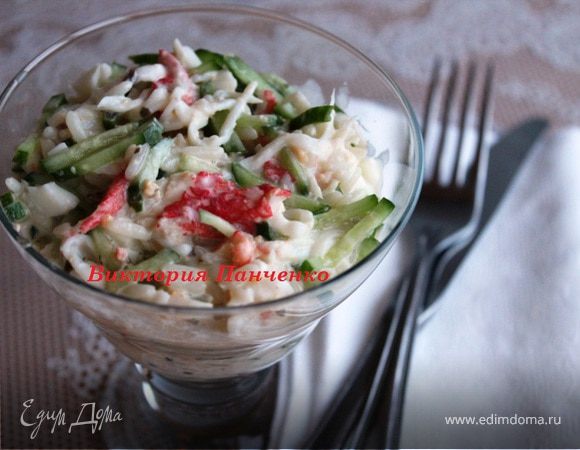 Назад в СССР: Крабовый салат Назад в СССР: Крабовый салат