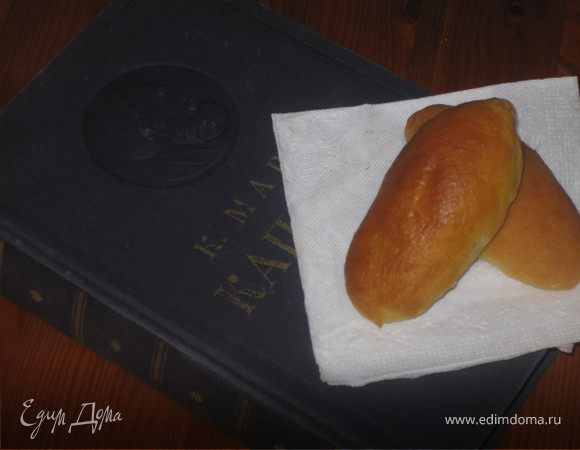 Назад в СССР: Пирожки с курагой Назад в СССР: Пирожки с курагой