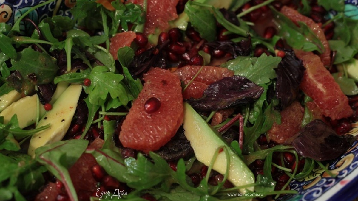 Салат с авокадо, грейпфрутом и гранатом