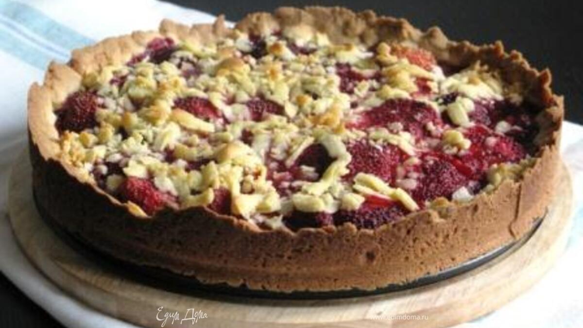 Ягодный пирог со штрейзелем