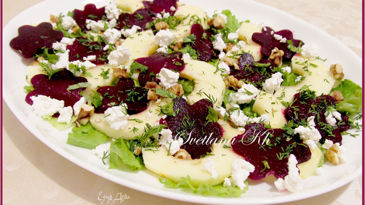 Салат из свеклы, яблок и болгарской брынзы