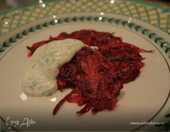 Картофельно-свекольные драники с сыром бри Картофельно-свекольные драники с сыром бри